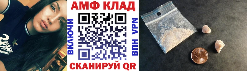 АМФЕТАМИН VHQ  Тырныауз 