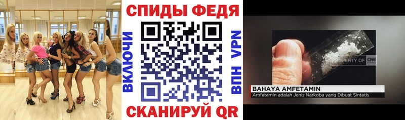 Amphetamine Розовый Тырныауз