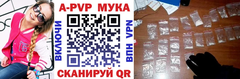 цена наркотик  мега маркетплейс  A PVP Соль  Тырныауз 