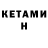 APVP кристаллы Zelimkhan Abrekovih