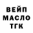 Дистиллят ТГК вейп Natascha Krutsch