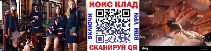 площадка формула  Тырныауз  гидра онион  Cocaine 99%  как найти закладки 