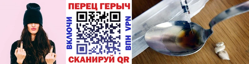 Героин гречка  где можно купить наркотик  Тырныауз 