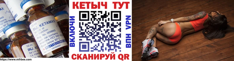 Кетамин ketamine  Тырныауз 