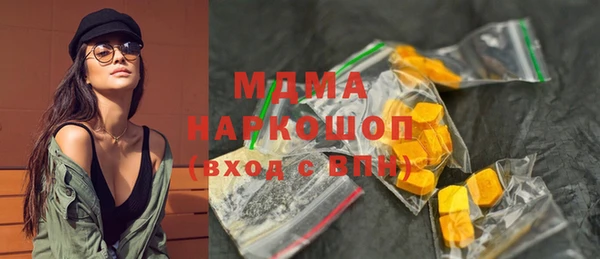 мет Покачи