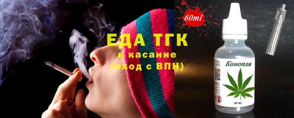 каннабис Покровск