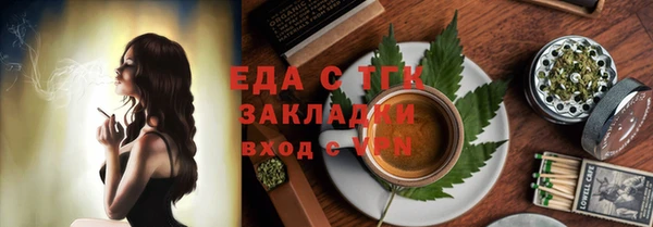 каннабис Покровск