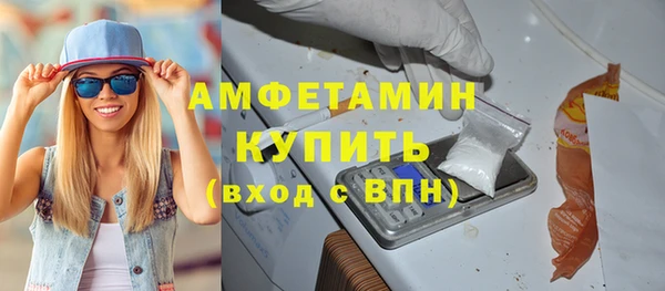 каннабис Покровск