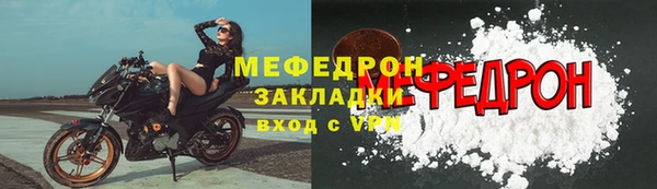 каннабис Покровск