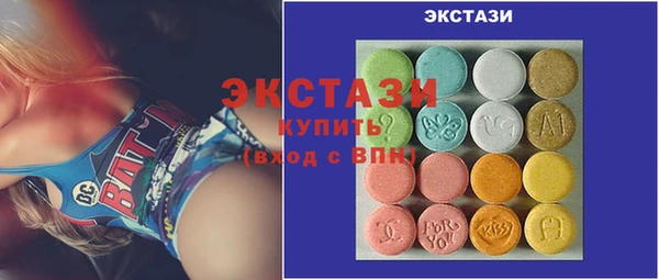 скорость Абинск