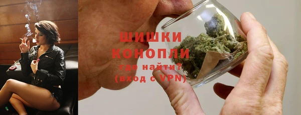 каннабис Покровск