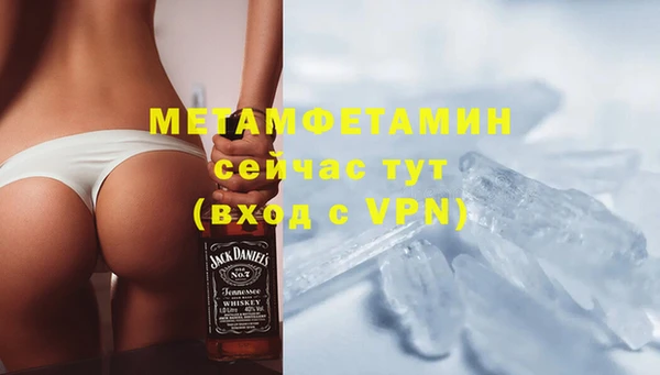 марки nbome Абдулино