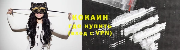 марки nbome Абдулино