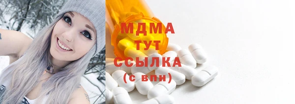скорость Абинск