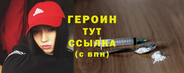 марки nbome Абдулино