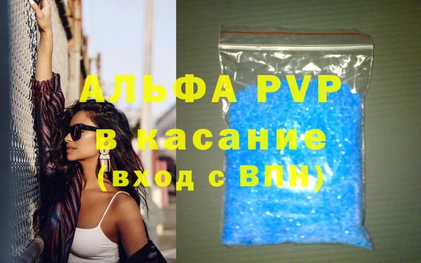 мет Покачи