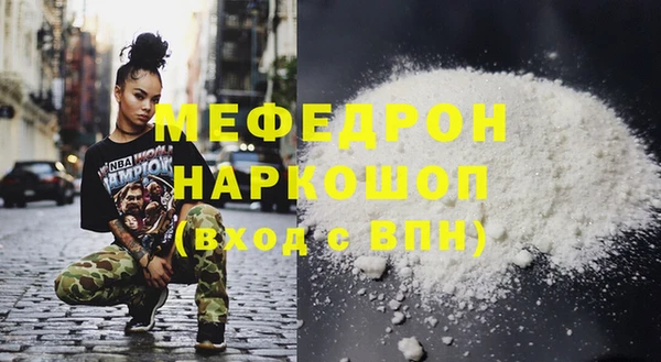 меф VHQ Покров