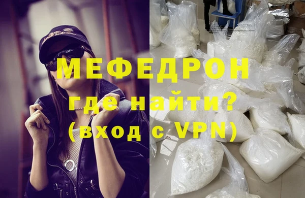 меф VHQ Покров