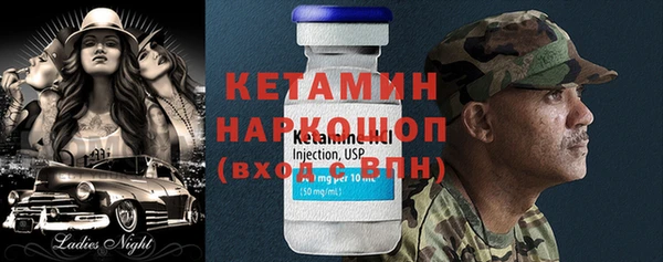 мет Покачи
