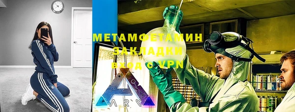 мет Покачи