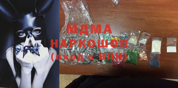 мдпв Абаза