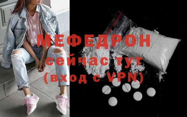 мет Покачи