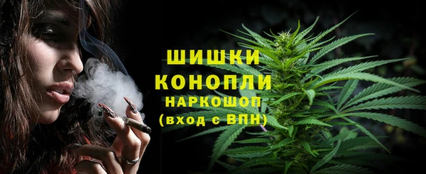 марки nbome Абдулино