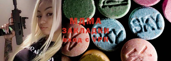 марки nbome Абдулино