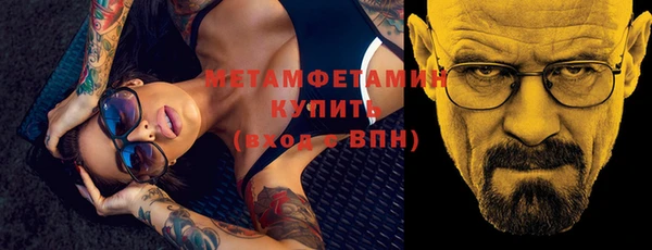 каннабис Покровск