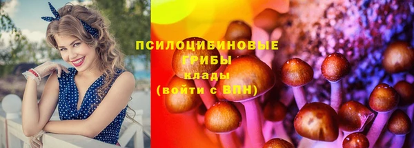каннабис Покровск