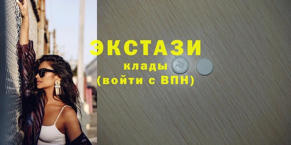 мет Покачи