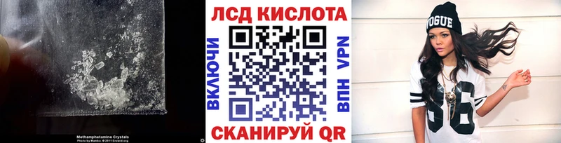 Лсд 25 экстази ecstasy  где купить   Тырныауз 