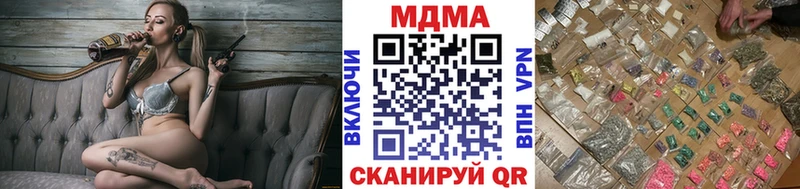 MDMA Molly наркотики Тырныауз