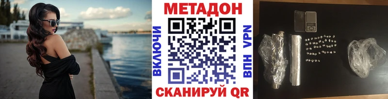 кракен маркетплейс Тырныауз Метадон белоснежный