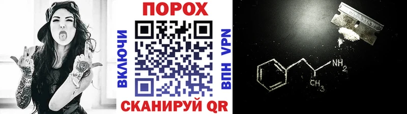 маркетплейс официальный сайт дарнет шоп Тырныауз Метамфетамин пудра