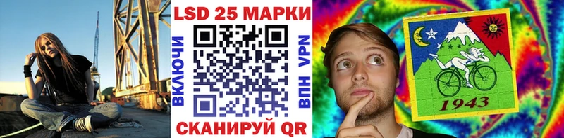 Марки 25I-NBOMe 1,5мг Тырныауз